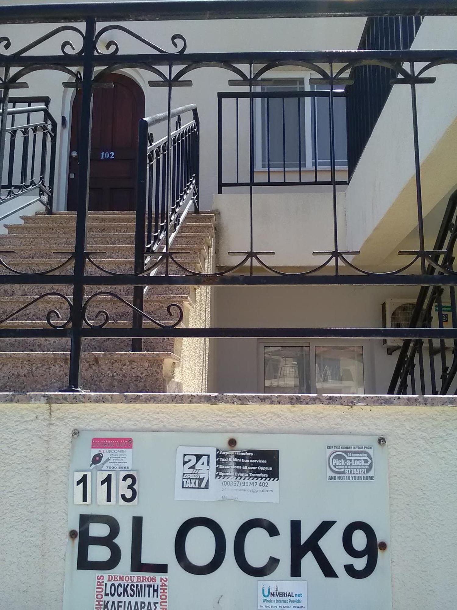 Cyking 2 Bed Apartment With Pool & 10 Min To Beach Paphos Room photo